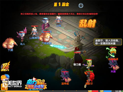 魔力宝贝启程手游最新版下载-魔力宝贝启程手游中文版下载v.4.83