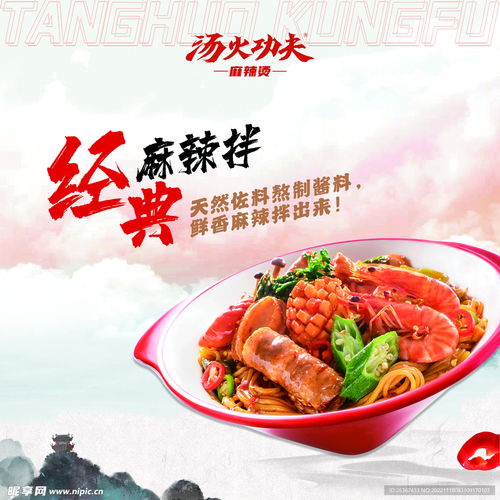 麻辣烫大师最新版无限金币免广告版下载-麻辣烫大师最新版本官方下载安装v.6.24