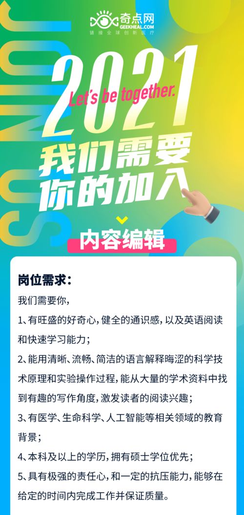 爬梯达人不减反增版下载-爬梯达人下载中文v.7.71