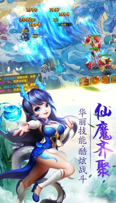 我的修仙人生免广告版下载内购版-我的修仙人生免广告版正版下载v.8.24