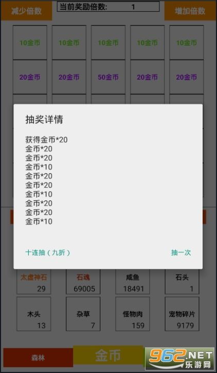 railbound安卓下载-railbound游戏手机版下载v.3.18