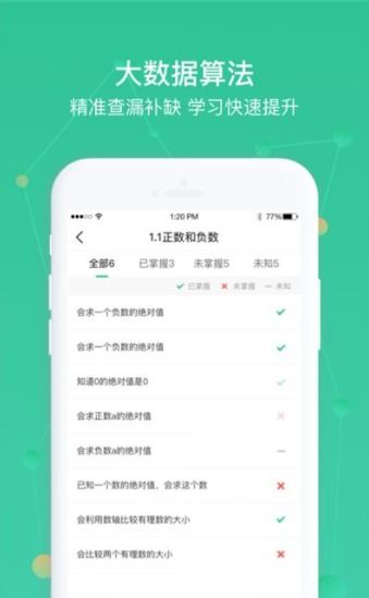 schoolboy runaway辅助菜单最新版下载安卓-schoolboy runaway辅助菜单2024下载v.4.53