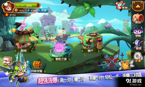 圣树唤歌手游手机版下载安装-圣树唤歌手游完整版手游下载v.9.95