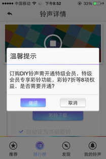 我追不上内购版最新版无限钻石下载-我追不上安卓下载v.7.51