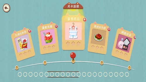 收纳物语最新版下载安卓-收纳物语无限金币版下载v.0.89