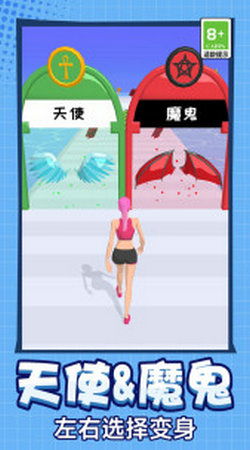 少女青春跑酷下载手机版2024正版更新版-少女青春跑酷手机中文正版下载v.1.62