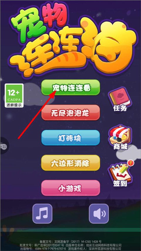 缺氧手机版下载安装-缺氧手机版无限金币免广告版下载v.2.29