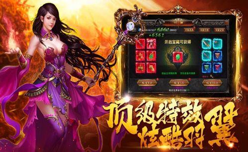 完美割草手机版最新下载-完美割草中文版下载v.5.79