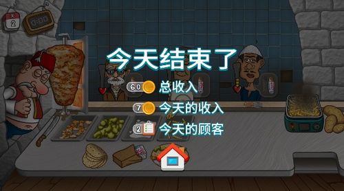 沙威玛传奇鬼畜版内置作弊菜单版下载-沙威玛传奇鬼畜版内置功能菜单下载v.4.43