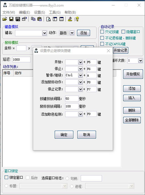 帮派模拟器中文版正版下载-帮派模拟器中文版内置菜单最新版2024下载v.8.43