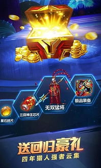 通灵猎人游戏手机版下载-通灵猎人内置功能菜单下载安装v.3.71