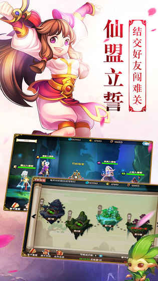 原魔手游金币免广告最新版2024下载-原魔手游内置菜单下载v.1.82